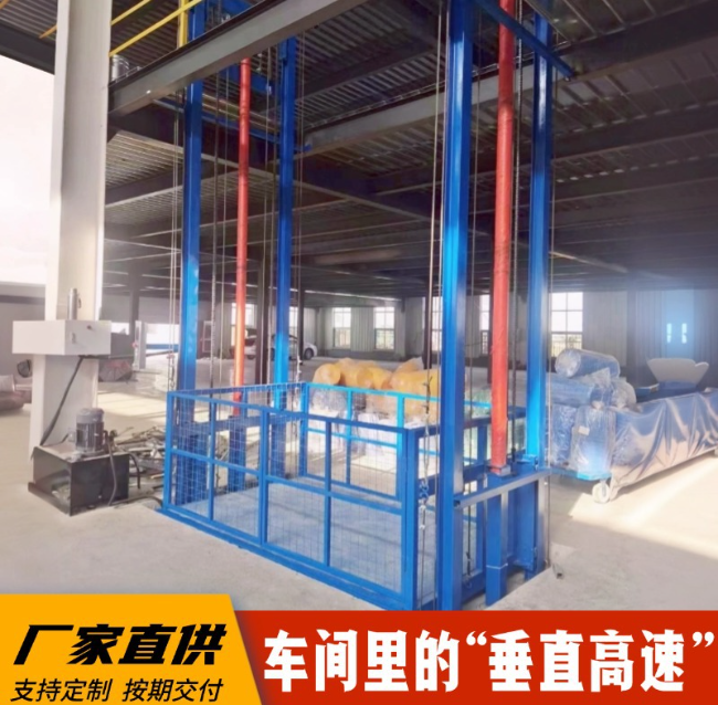 汤旺河4吨二层升降货梯安装